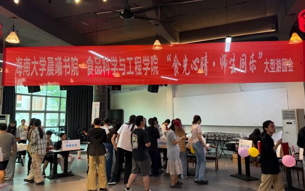 “食光心晴·师生同乐”大型游园会圆满举行——一场舌尖与心灵双向奔赴的治愈之旅