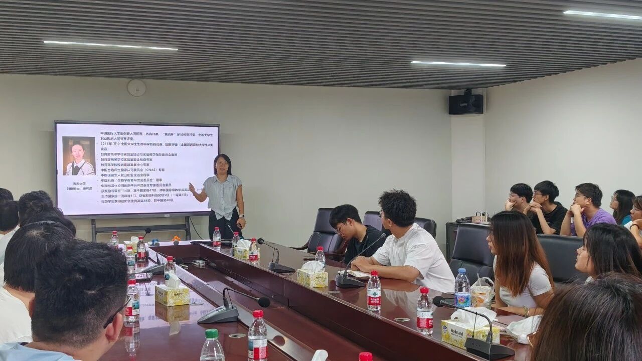 科创赋能，以赛砺行——食品科学与工程学院、晨曦书院联合开展科创竞赛专题讲座与项目辅导