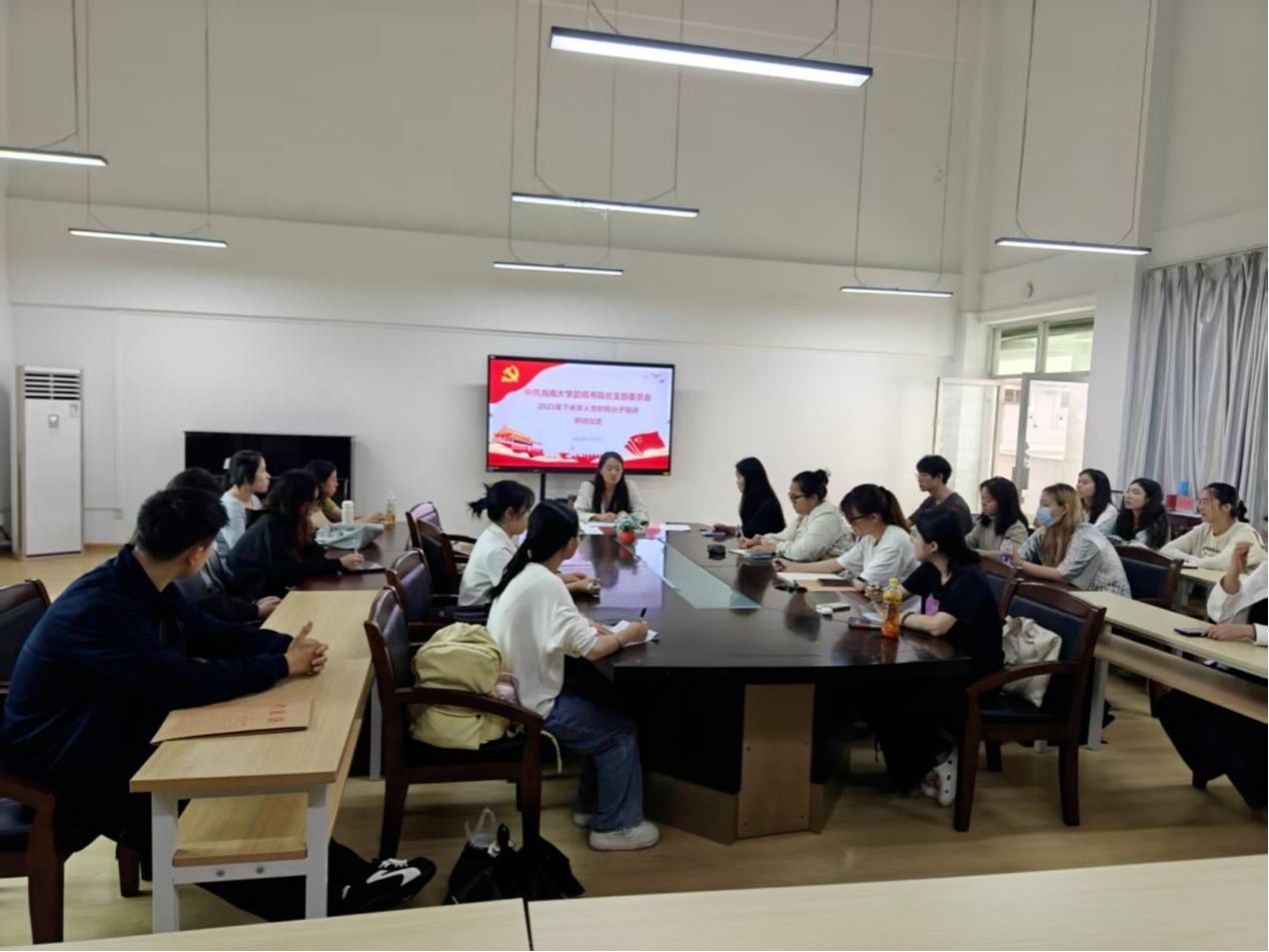 晨曦书院2025年下半年入党积极分子培训班开班仪式顺利举行
