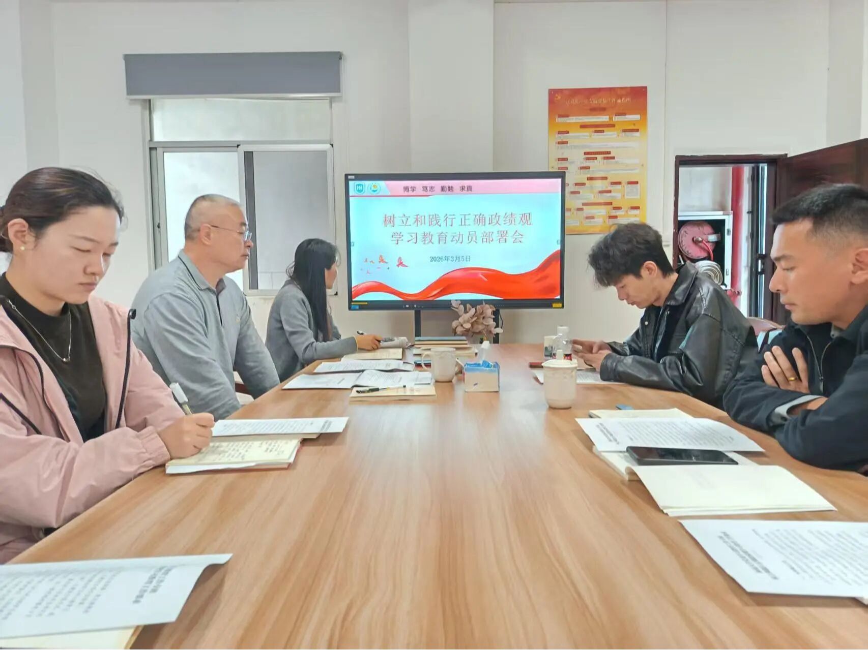 晨曦书院召开树立和践行正确政绩观学习教育动员部署专题会议
