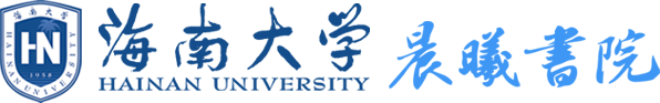 晨曦书院